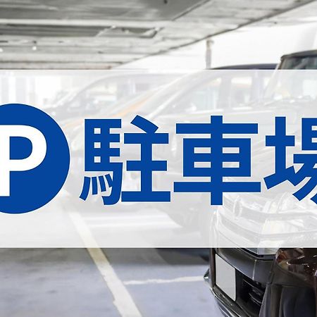 Toyoko Inn Jr Wakayama Eki Higashi Guchi Eksteriør bilde