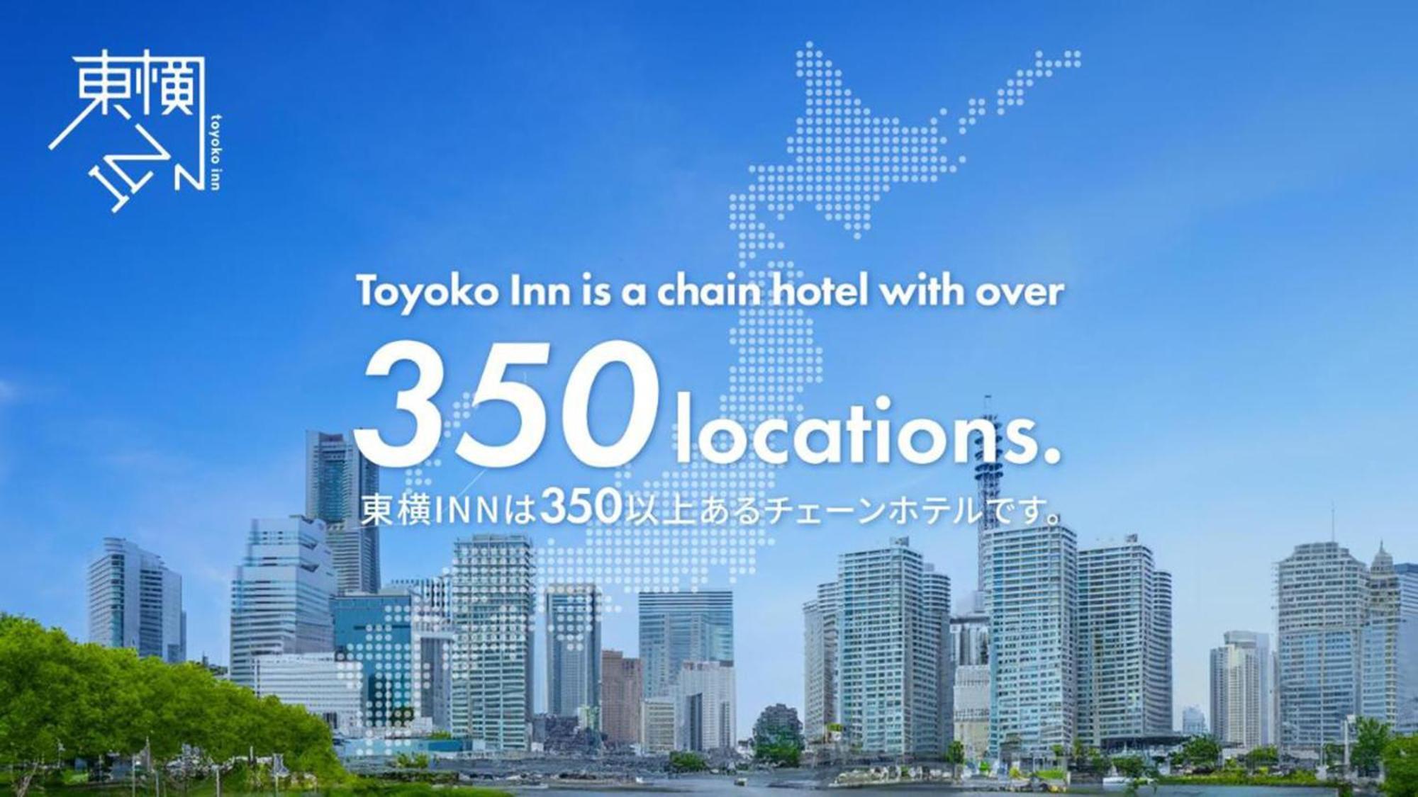 Toyoko Inn Jr Wakayama Eki Higashi Guchi Eksteriør bilde