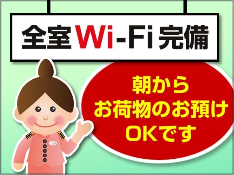 Toyoko Inn Jr Wakayama Eki Higashi Guchi Eksteriør bilde